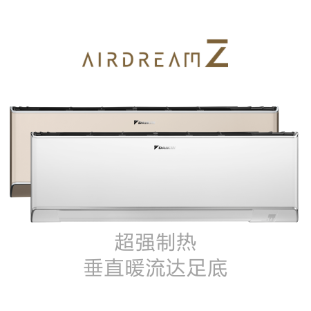 零境空调