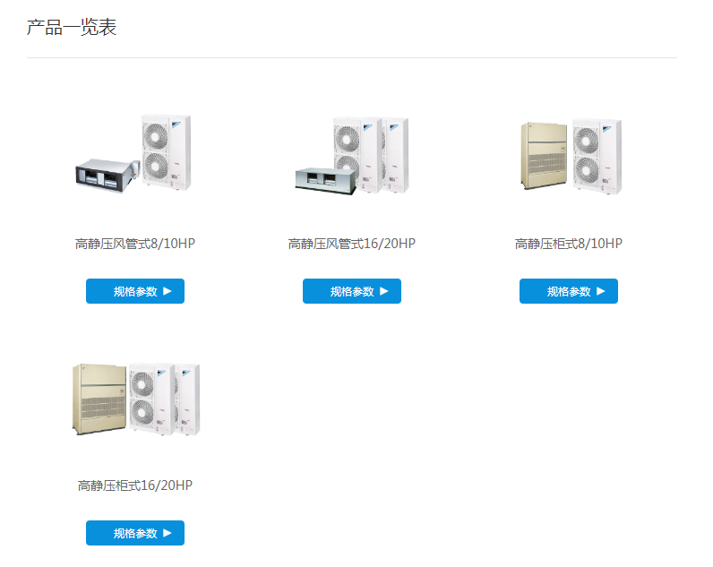 产品.png