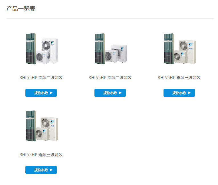 产品.png