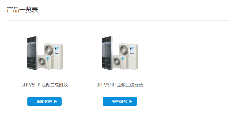 1680000189126196.png 产品.png